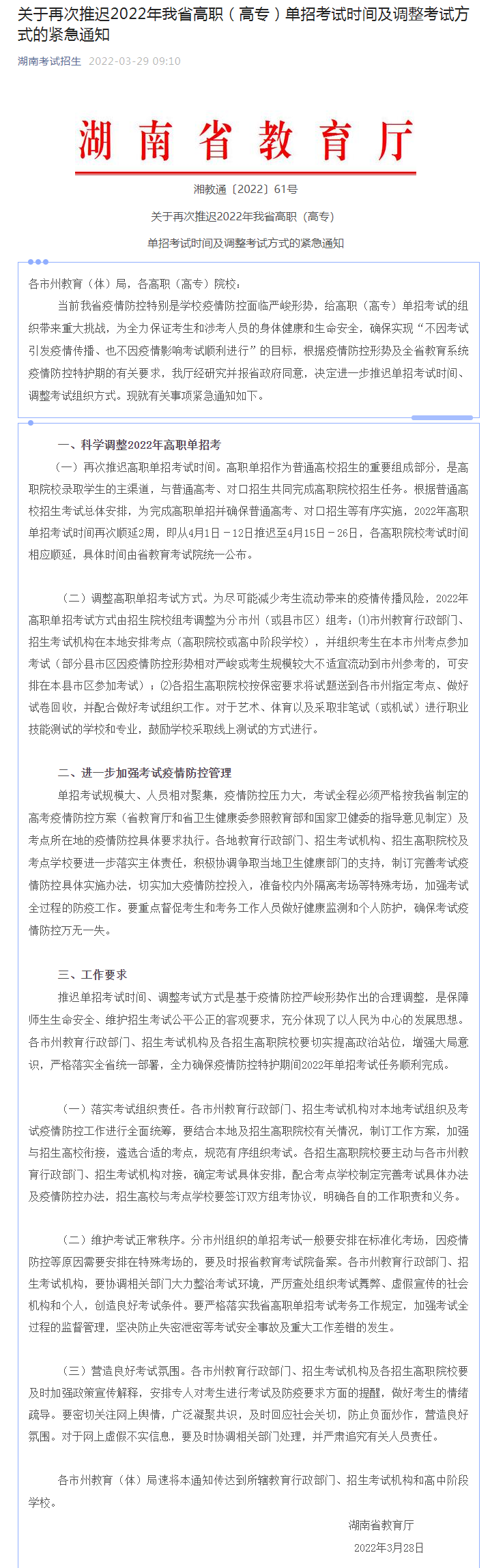 下载 (14).png
