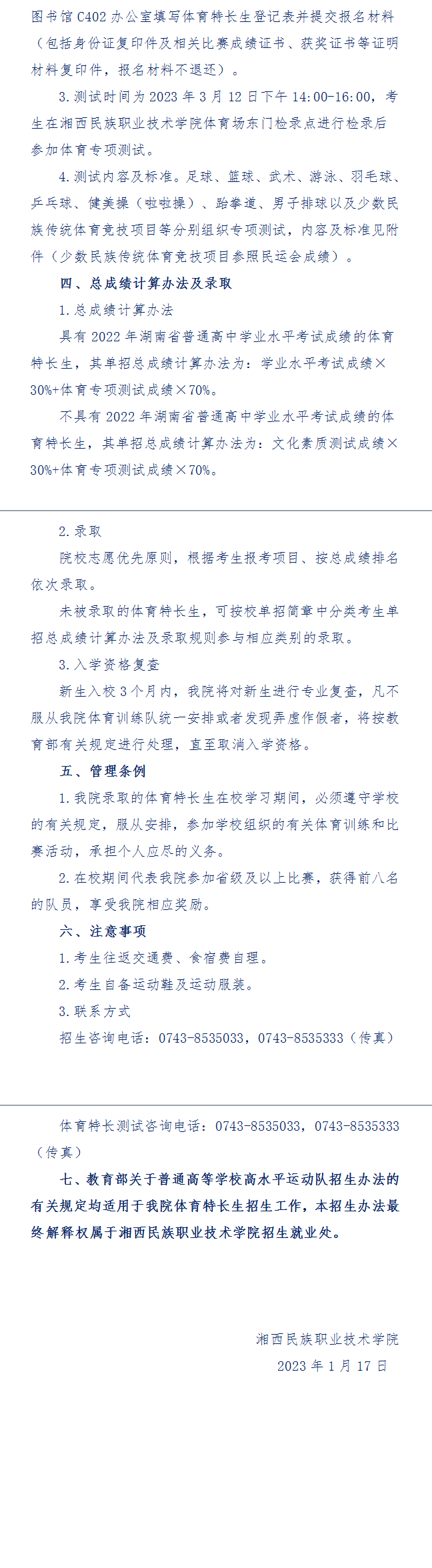 下载 (26).png